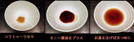 ギフトにおすすめ!本格調味料 瀬戸内コラトゥーラ 5年熟成 9
