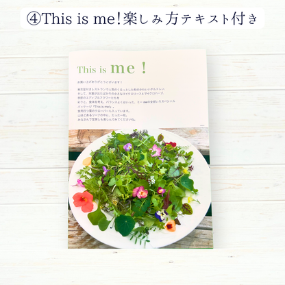 ギフトに！送料無料⭐️季節のマイクロリーフとエディブルフラワーが全て入ったスペシャルセット【This is me! 】メッセージカード付き⭐️ 5