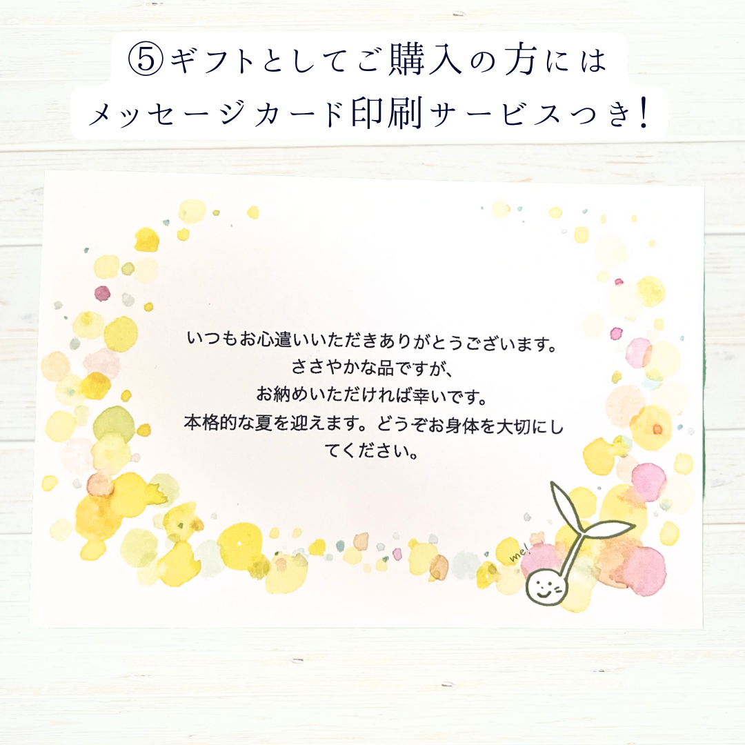 ギフトに！送料無料⭐️季節のマイクロリーフとエディブルフラワーが全て入ったスペシャルセット【This is me! 】メッセージカード付き⭐️ 7