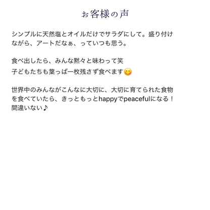 ギフトに！送料無料！マイクロリーフハーブミックス＆エディブルフラワーミニパック付き　with me! 6食分 9