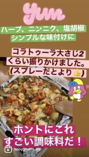 ギフトにおすすめ！本格調味料　瀬戸内コラトゥーラ　5年熟成 6