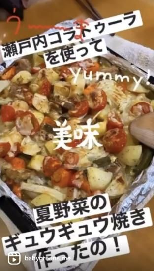 ギフトにおすすめ！本格調味料　瀬戸内コラトゥーラ　5年熟成 7