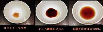 ギフトにおすすめ！本格調味料　瀬戸内コラトゥーラ　5年熟成 9