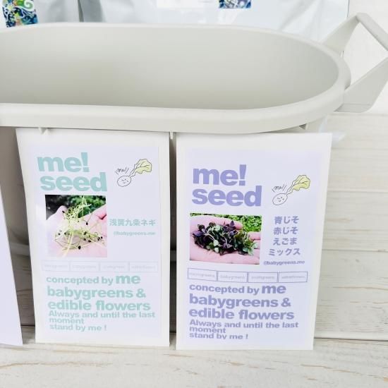 【seed me！何度も使える土のミニプランター栽培セット】 4